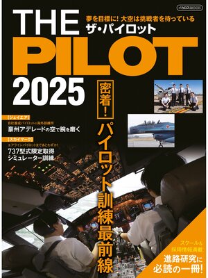 cover image of THE PILOT 2025